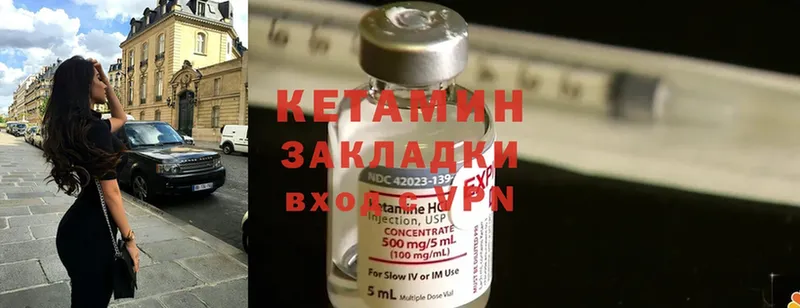 MEGA tor  Белоусово  Кетамин ketamine  купить закладку 