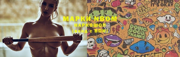 марки lsd Богородицк